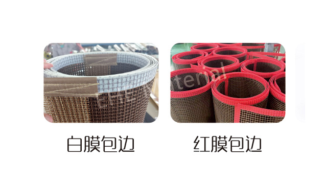 Silicone Sponge Rubber